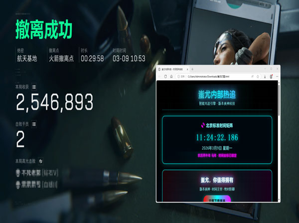 保险外挂三角洲透视自瞄效果